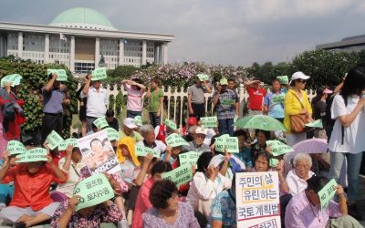 골프장 토지 강제수용 헌법 불합치 결정에 따른 국토계획법 개정 촉구 기자회견 현장