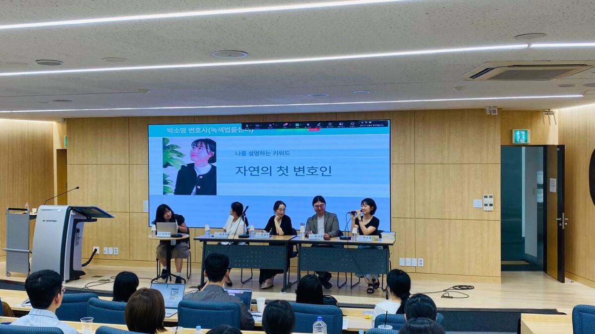 예비법률가 공익인권 진로콘서트 현장 사진