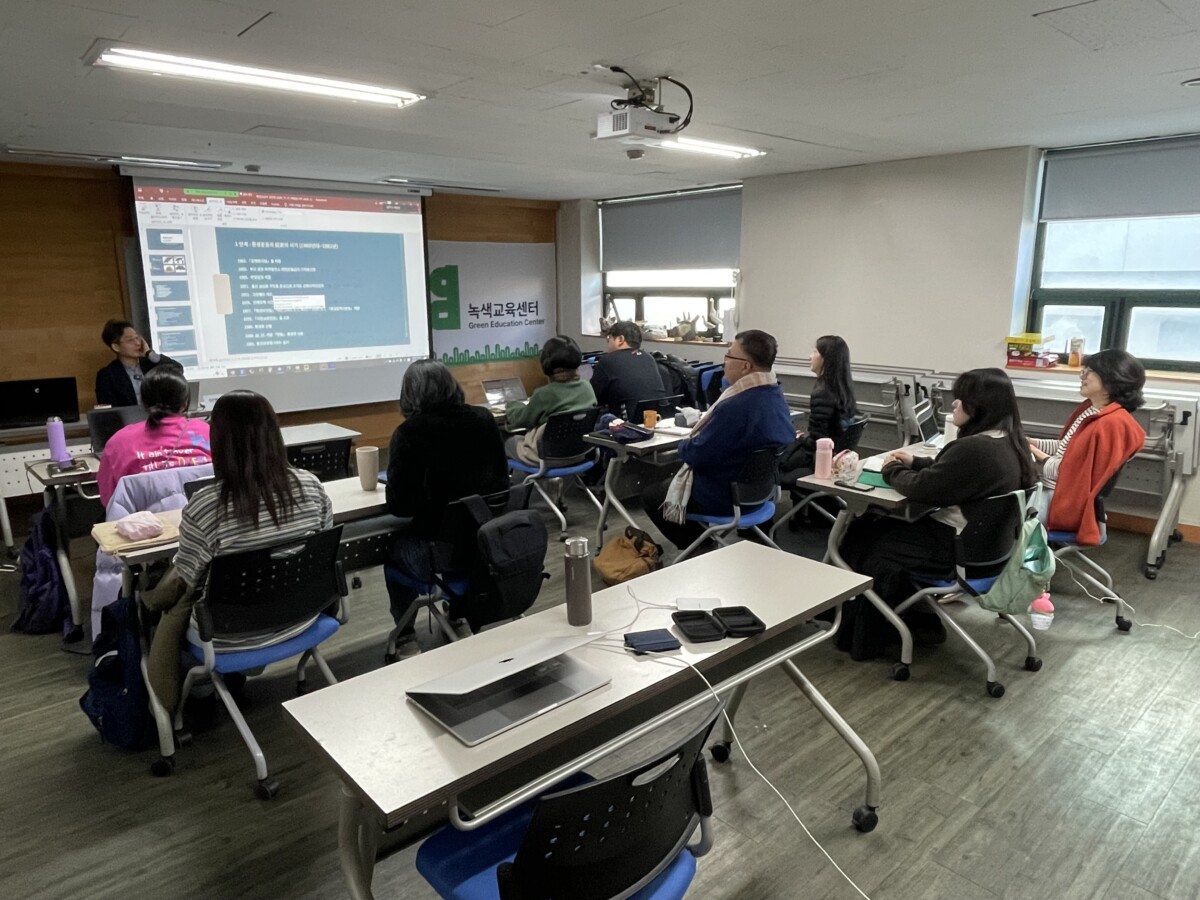 KakaoTalk_20251117_102129234 2025 녹색법률학교 (11월) 현장 사진