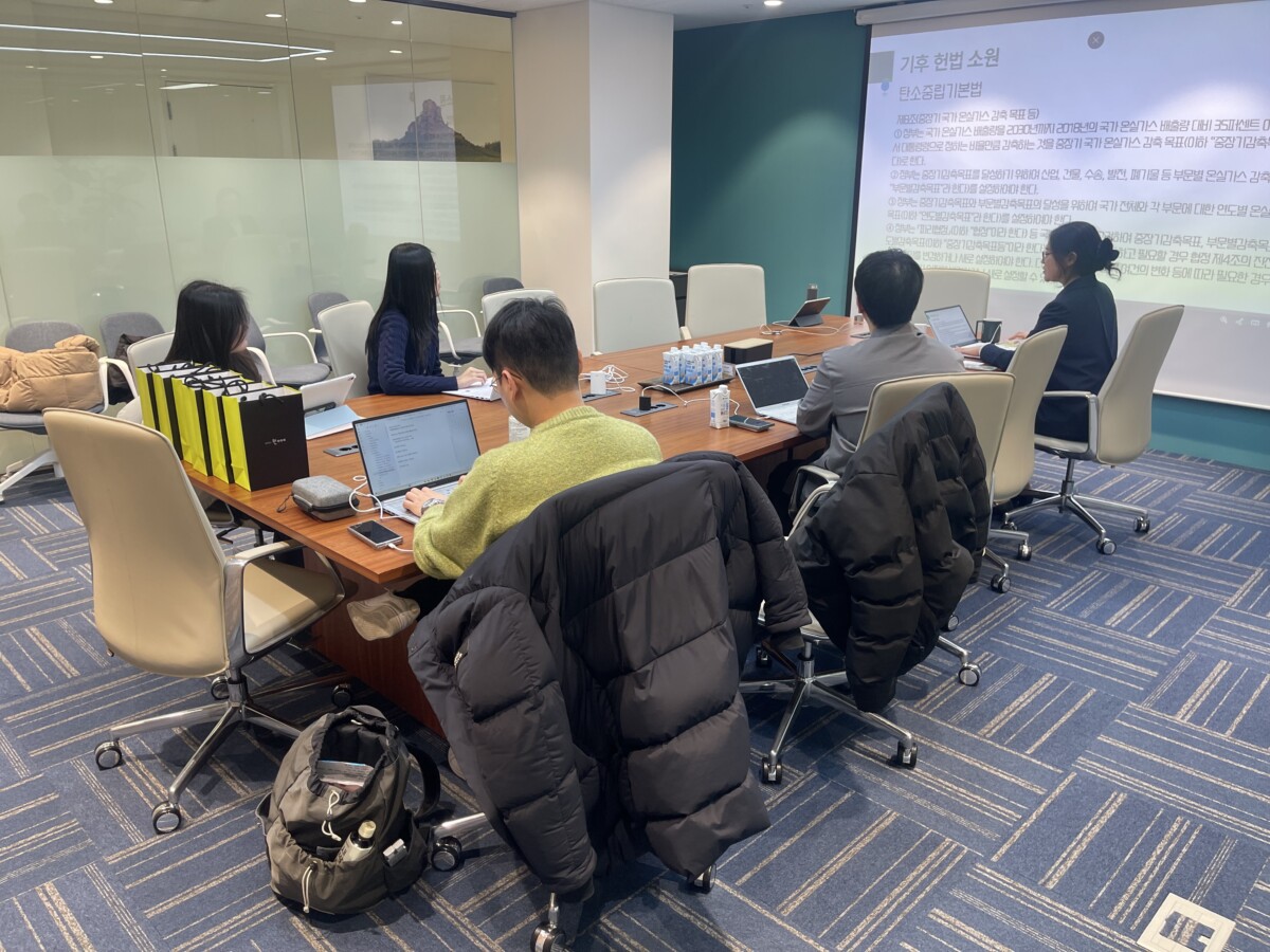 녹색법률센터 2026 동계 실무수습 후기 사진 - 김보미 변호사